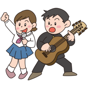 音楽