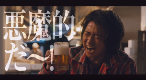 カイジファイナルゲーム予告