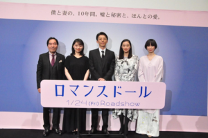 ロマンスドール舞台挨拶