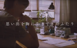 ラストレター思い出