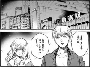 映画初恋ロケ地