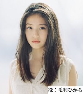 今田美桜