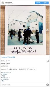 ロマンスドールクランクイン