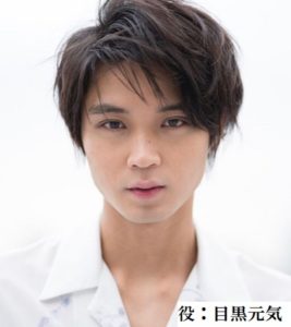磯村勇斗