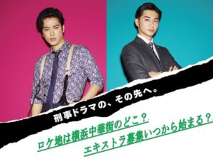 ケイジとケンジ