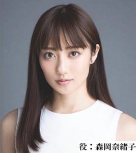 奥山かずさ