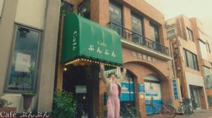 ぶんぶん