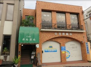 ぶんぶん