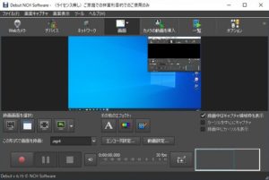 Debut起動画面
