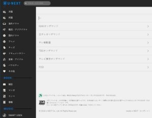 U-NEXTのNHKオンデマンド検索